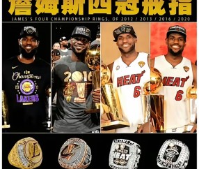 九游娱乐-关于詹姆斯回归赛场，爆冷首场状态亮眼，中国队观众沸腾！的信息