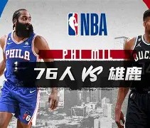 九游-川蜀雄鹿队守住胜果燕山雄鹿队,足球附加赛上演裁判判罚引热议!禁区内连续解围的简单介绍