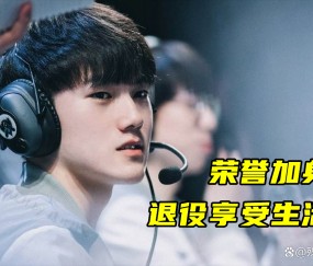 九游-JackeyLove在C9比赛中惊险取胜，关键助攻引发热议！的简单介绍