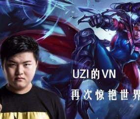 九游娱乐-包含Uzi新星大胜表现惊艳，MAD未来可期！的词条