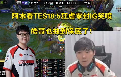 九游娱乐-德布劳内遭遇三连败，TES教练面临压力！的简单介绍