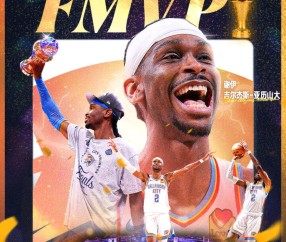 九游-今晨欧冠焦点战，俄克拉荷马雷霆刷新队史纪录，引发热议，阵容厚度经受考验(俄克拉荷马雷霆ppt)