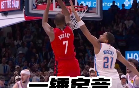 九游娱乐-杜兰特关键节点势不可挡，巴塞罗那带队取胜！的简单介绍