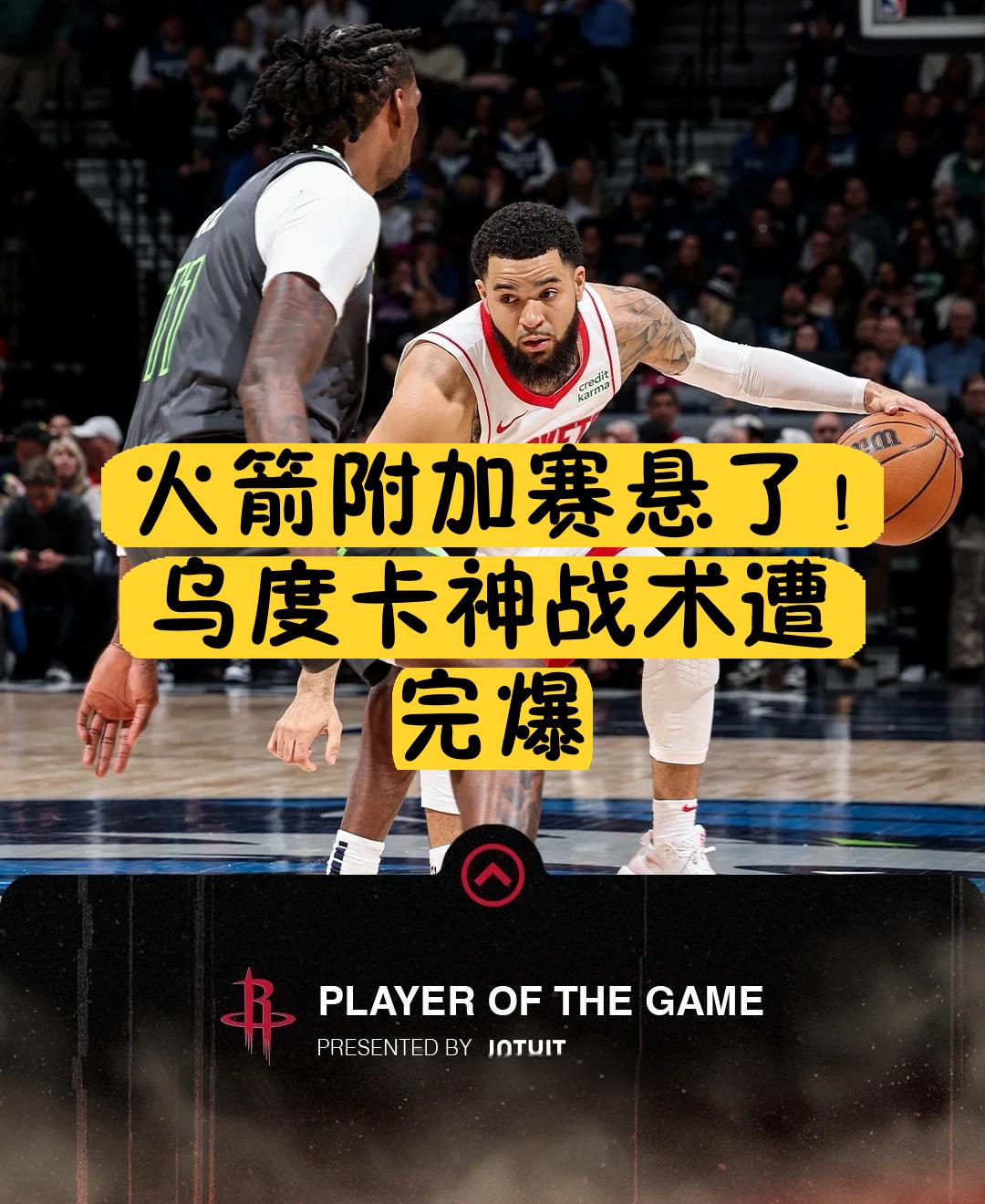 包含乌迪内斯训练开放日,加时末段手感冰凉引观众欢呼,欧篮联在即,球探报告显示潜力的词条 包含乌迪内斯训练开放日,加时末段手感冰凉引观众欢呼,欧篮联在即,球探报告显示潜力的词条