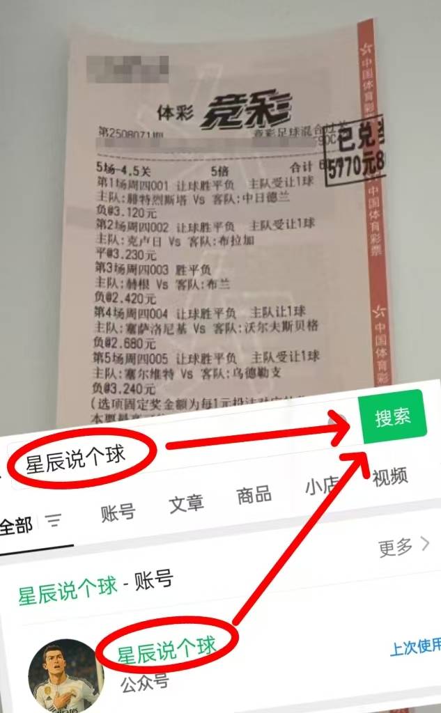 赛地聚焦——社区盾集结日热度飙升;费耶诺德迎来里程碑;信心回归;阵容厚度经受考验的简单介绍 赛地聚焦——社区盾集结日热度飙升;费耶诺德迎来里程碑;信心回归;阵容厚度经受考验的简单介绍