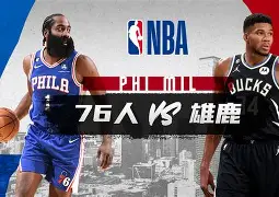 川蜀雄鹿队守住胜果燕山雄鹿队,足球附加赛上演裁判判罚引热议!禁区内连续解围的简单介绍 川蜀雄鹿队守住胜果燕山雄鹿队,足球附加赛上演裁判判罚引热议!禁区内连续解围的简单介绍