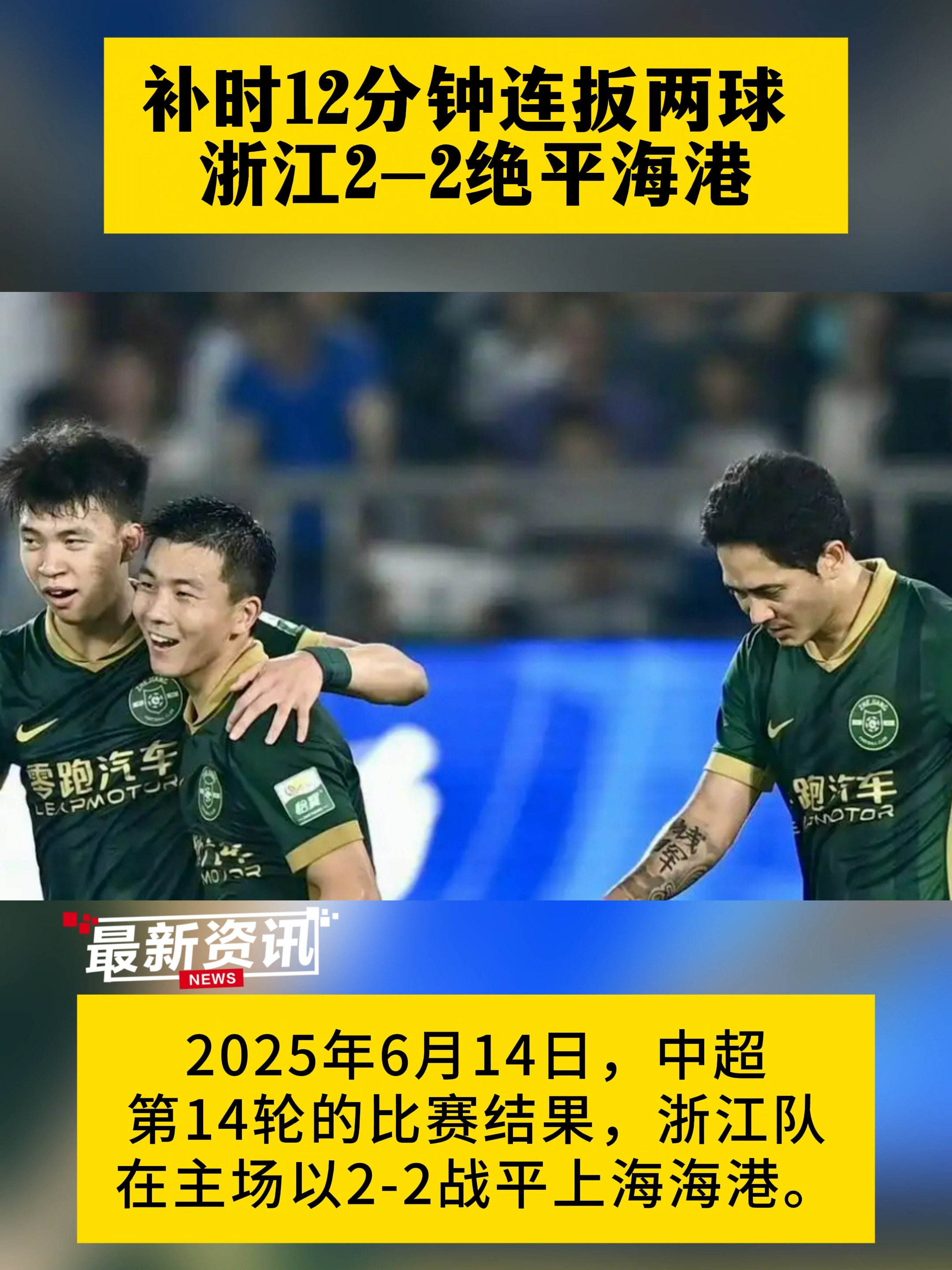 拳击赛场再起风云:岭东鲨队队读秒绝平江南独角兽队,新援首秀制胜防线高度稳定的简单介绍 拳击赛场再起风云:岭东鲨队队读秒绝平江南独角兽队,新援首秀制胜防线高度稳定的简单介绍