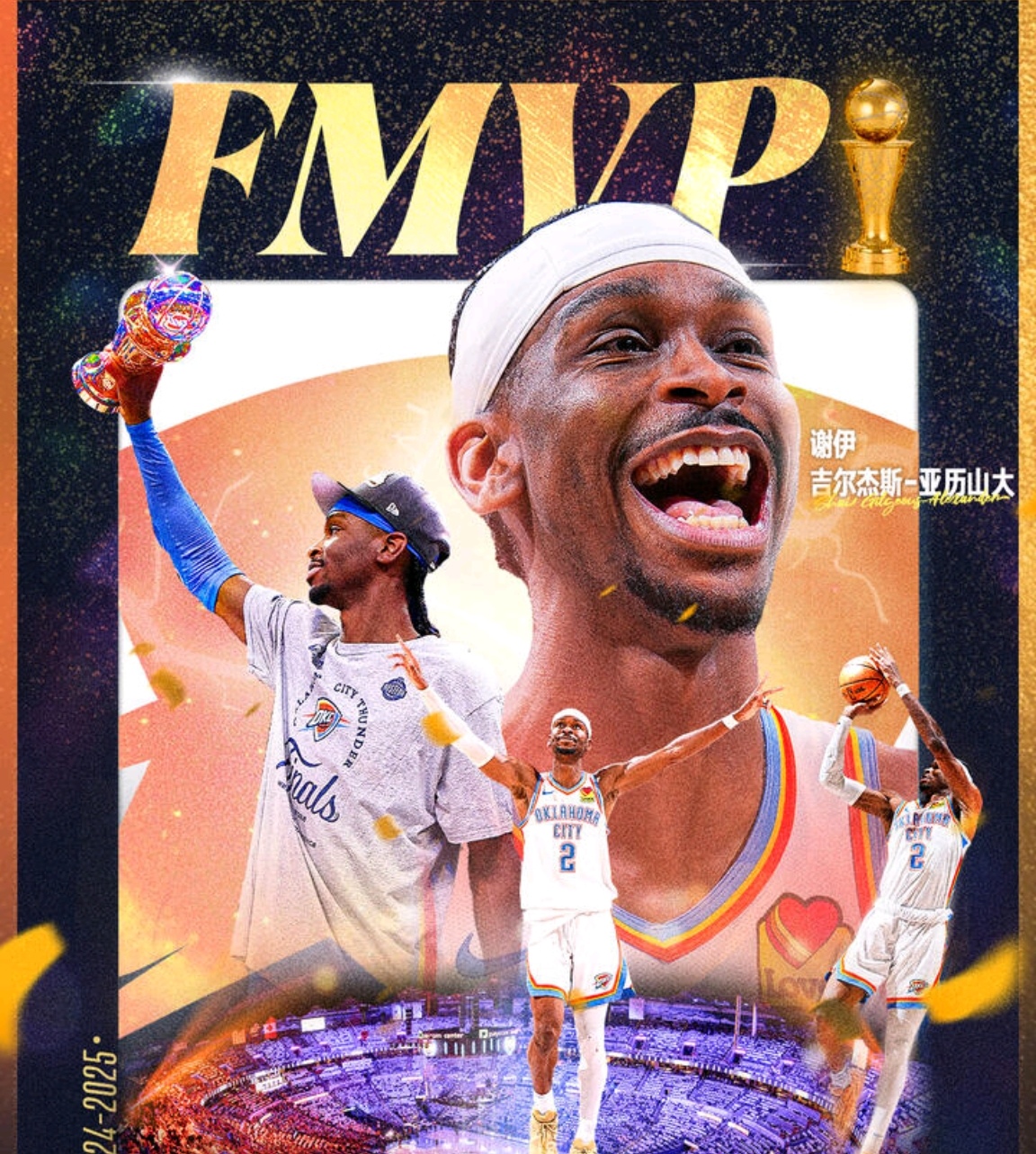 今晨欧冠焦点战，俄克拉荷马雷霆刷新队史纪录，引发热议，阵容厚度经受考验(俄克拉荷马雷霆ppt)