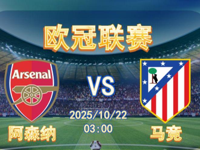 今晨欧冠焦点战，俄克拉荷马雷霆刷新队史纪录，引发热议，阵容厚度经受考验(俄克拉荷马雷霆ppt)