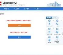  亚特兰大与尤文图斯的意大利杯赛 