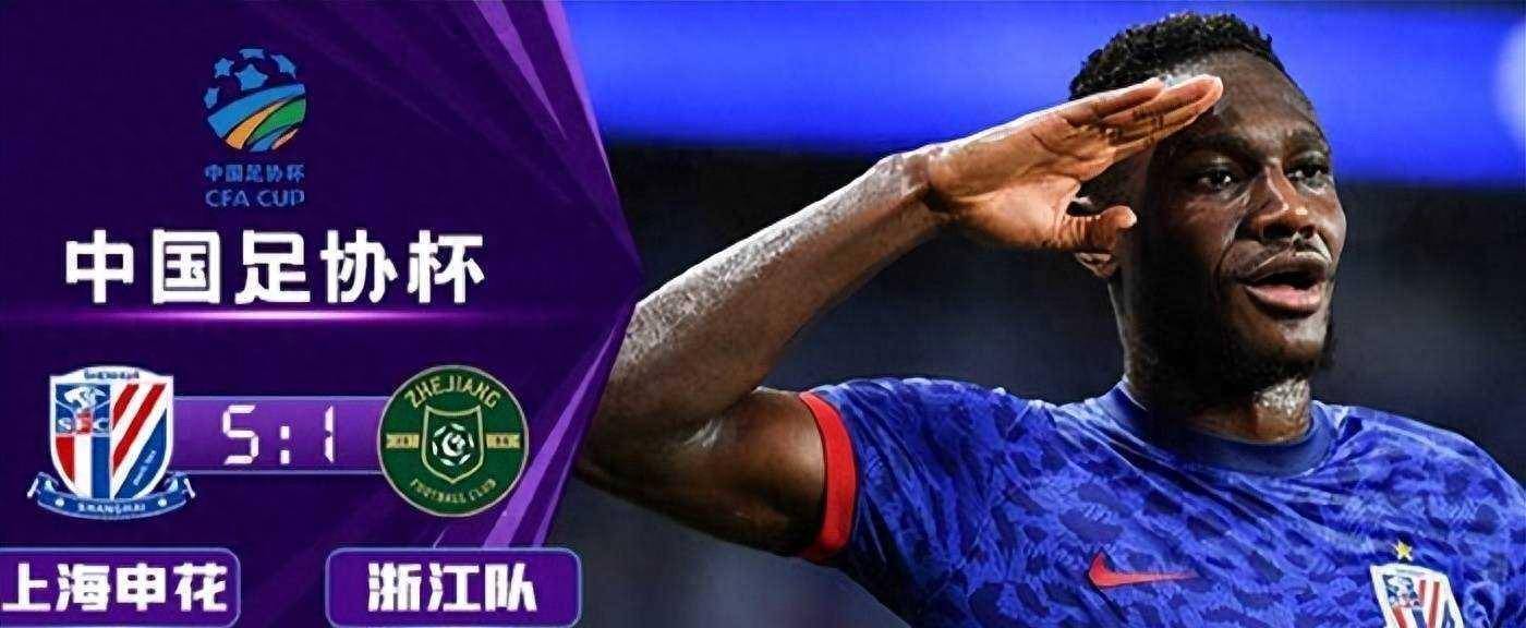 清晨上海申花调整名单以备英超；造点机会环节打磨；管理层满意；控场能力受关注的简单介绍