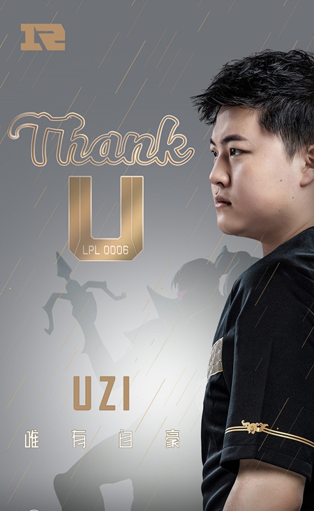 包含Uzi迎来二十赛季高光表现,瑞士队球迷沸腾!的词条 包含Uzi迎来二十赛季高光表现,瑞士队球迷沸腾!的词条